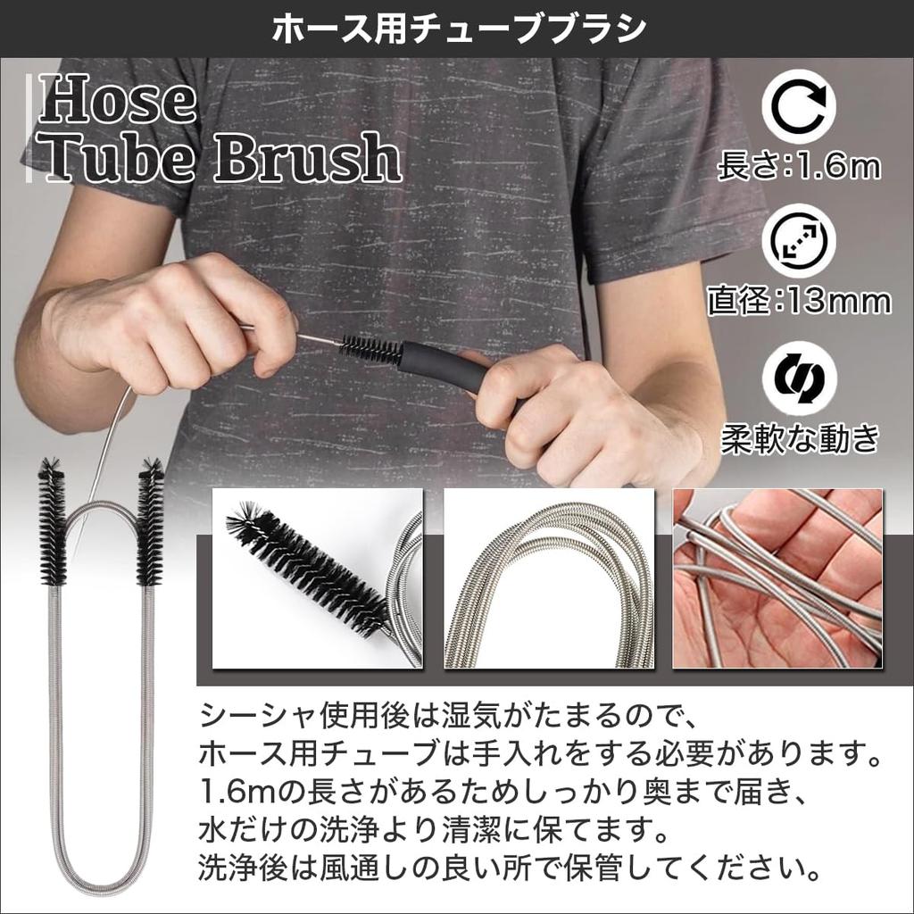 SALUDABLE Shisha Cleaning Bottle Stainless Steel Limescale Storage 7 Pieces Set, Brush, Beads, Remover, Bag,