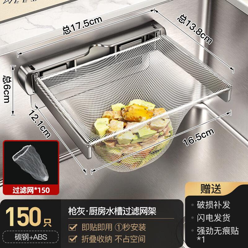 Folding Kitchen Sink Drain Basket
