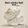 Boty s otvorem pro zvýšení výšky pro ženy a muže, plážové a pobřežní protiskluzové EVA s tlustou podrážkou, proti zápachu, tužinka, cool mop pro ženy a muže