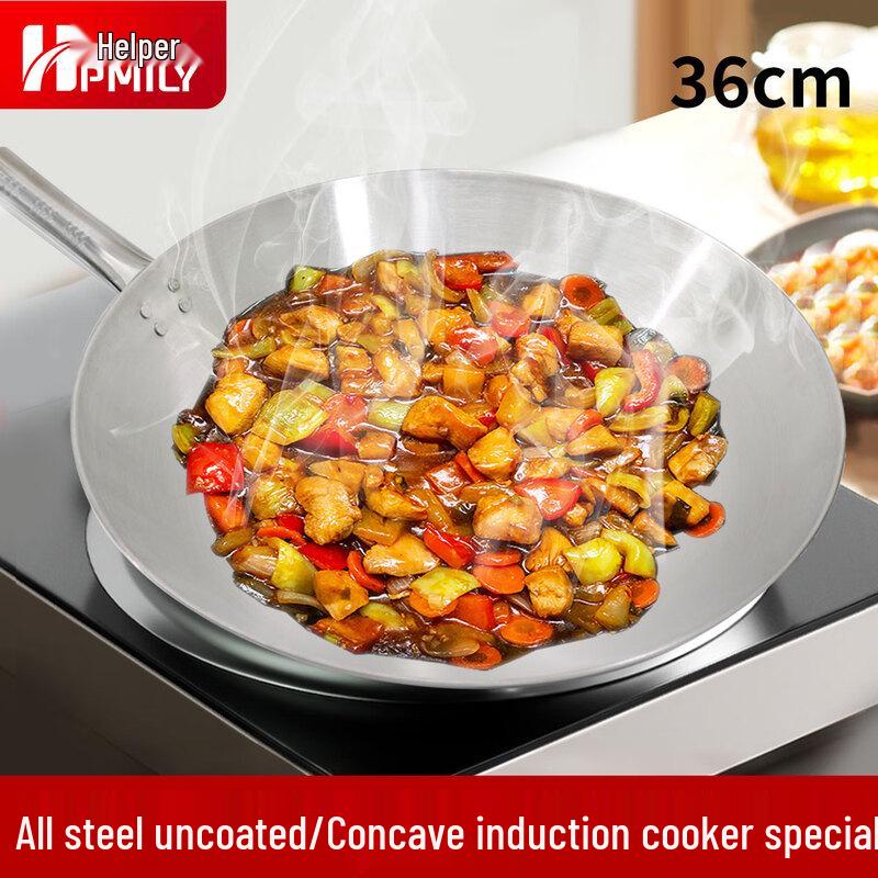 HPMILY Нержавеющая сталь Вок для вогнутых индукционных плит
