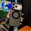 Xingyao Skin Sense 360 Magnetic Mobile Phone Case Suitable for iPhone17ProMax Apple 16 Anti-drop 15 Bracket 14