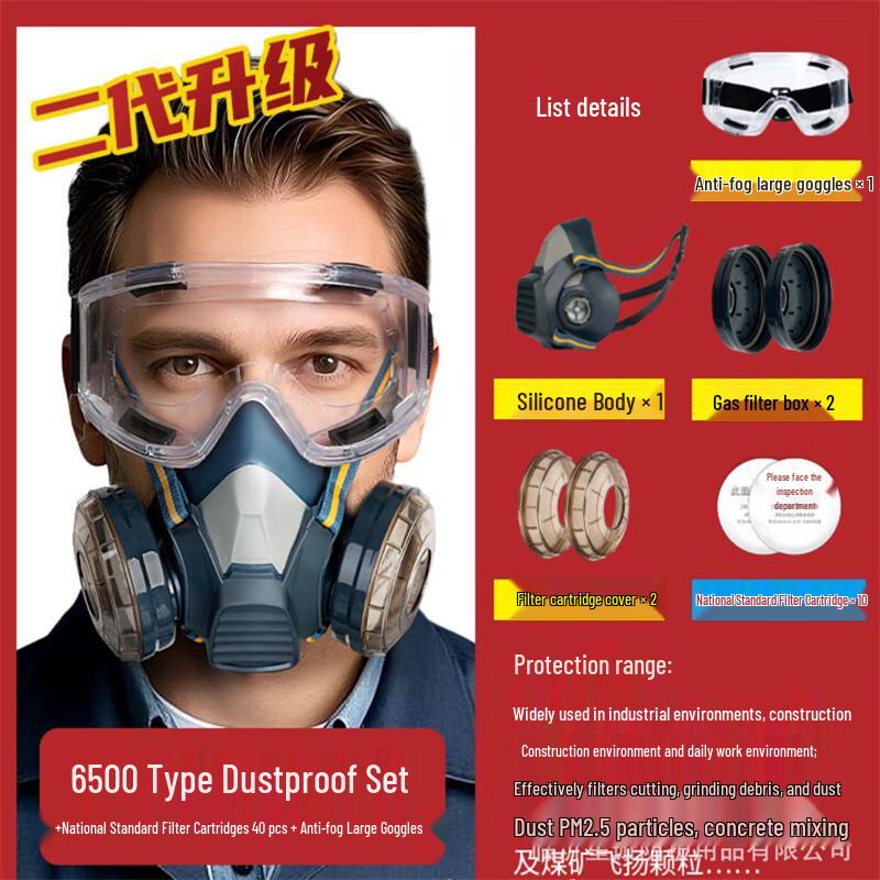 

Grinding Worker Dust Mask Kit with Anti-fog Goggles
