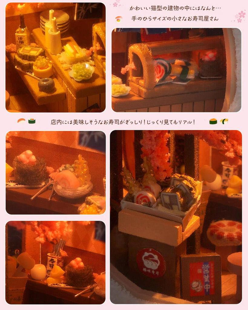 Moin Moin Dollhouse Miniature DIY Kit Set [Japanese Instructions] Nekomaru Sushi Restaurant Fluffy Animal Face House Cat Sushi Japanese Food Cherry Bl