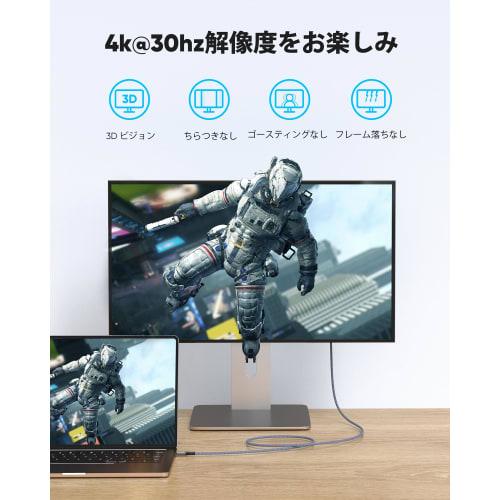Highwings USB Type C HDMI Conversion Cable HDMI Type-C Conversion 3m 4K@30Hz Unidirectional Communication Type C to HDMI/USB-C HDMI HDMI Conversion Ny