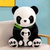 Cute Mother And Son Panda Doll Plush Toy Simulation Holding Bamboo Panda Doll Rag Doll Children Plush Gift