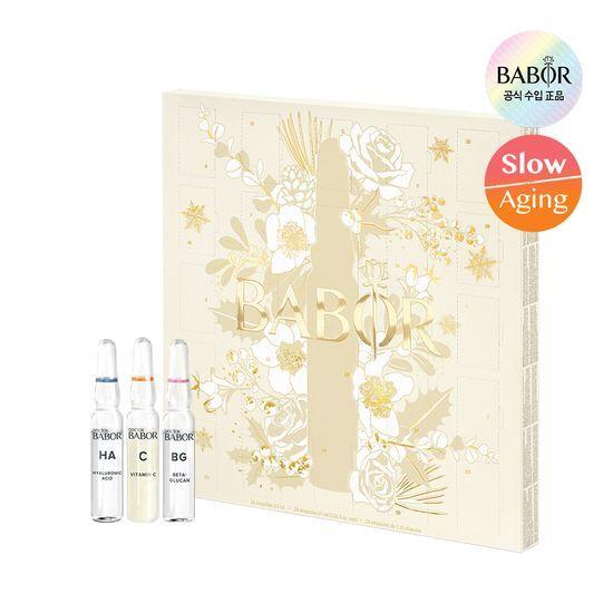 Geschenkverpackung Babor 24 Tage Holiday Ampullen-Kalender (2 ml x 24 Flaschen)