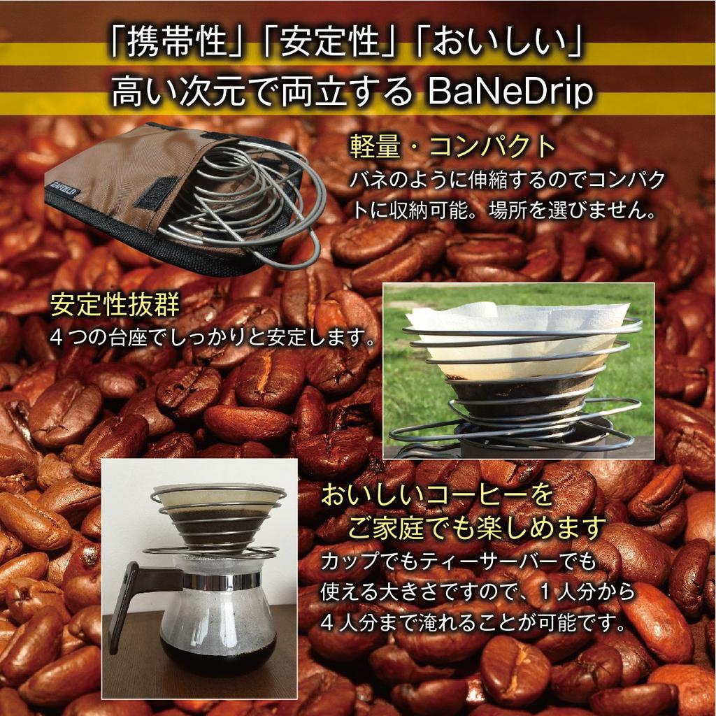 ZAFIELD Coffee Dripper, Folding Stand, Lightweight, Stainless Steel, for Outdoor Camping (1-2 Cups)