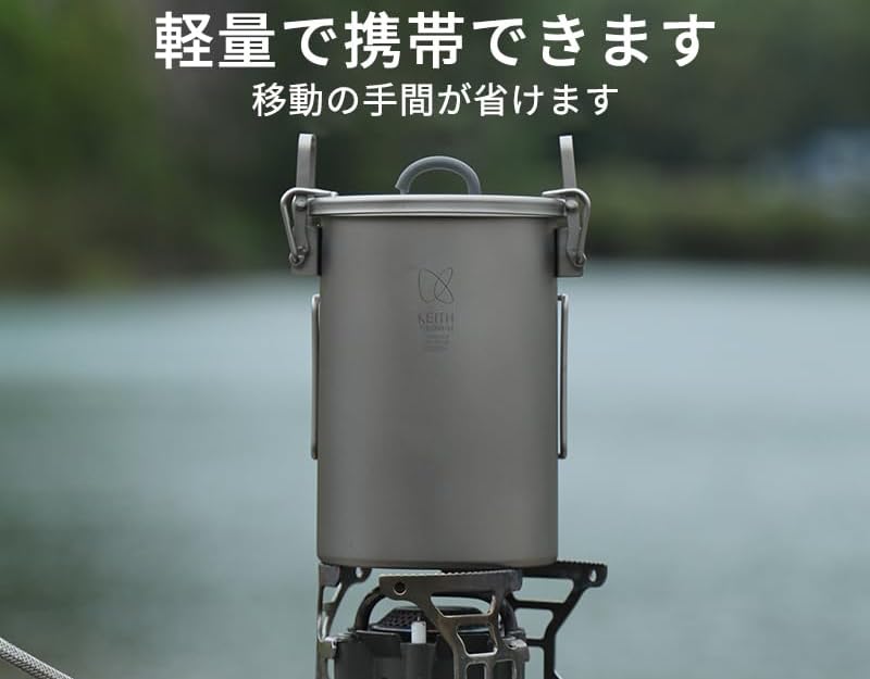 KEITH Titanium Cooker, 900ml Capacity, Lightweight, Multi-Function Rice Cooker, Dishwasher Safe, Portable Camping Pot, Double-Pot Design, Direct Heat