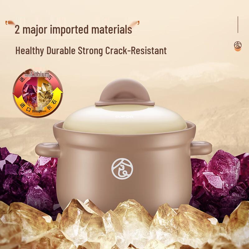 Supor Ceramic Casserole Stew Pot