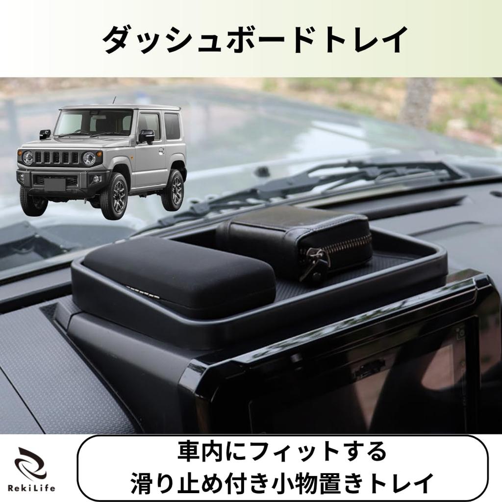 RekiLife Dashboard Tray for Suzuki Jimny JB64 JB74 Storage Tray with Rubber Mat - Non-slip,