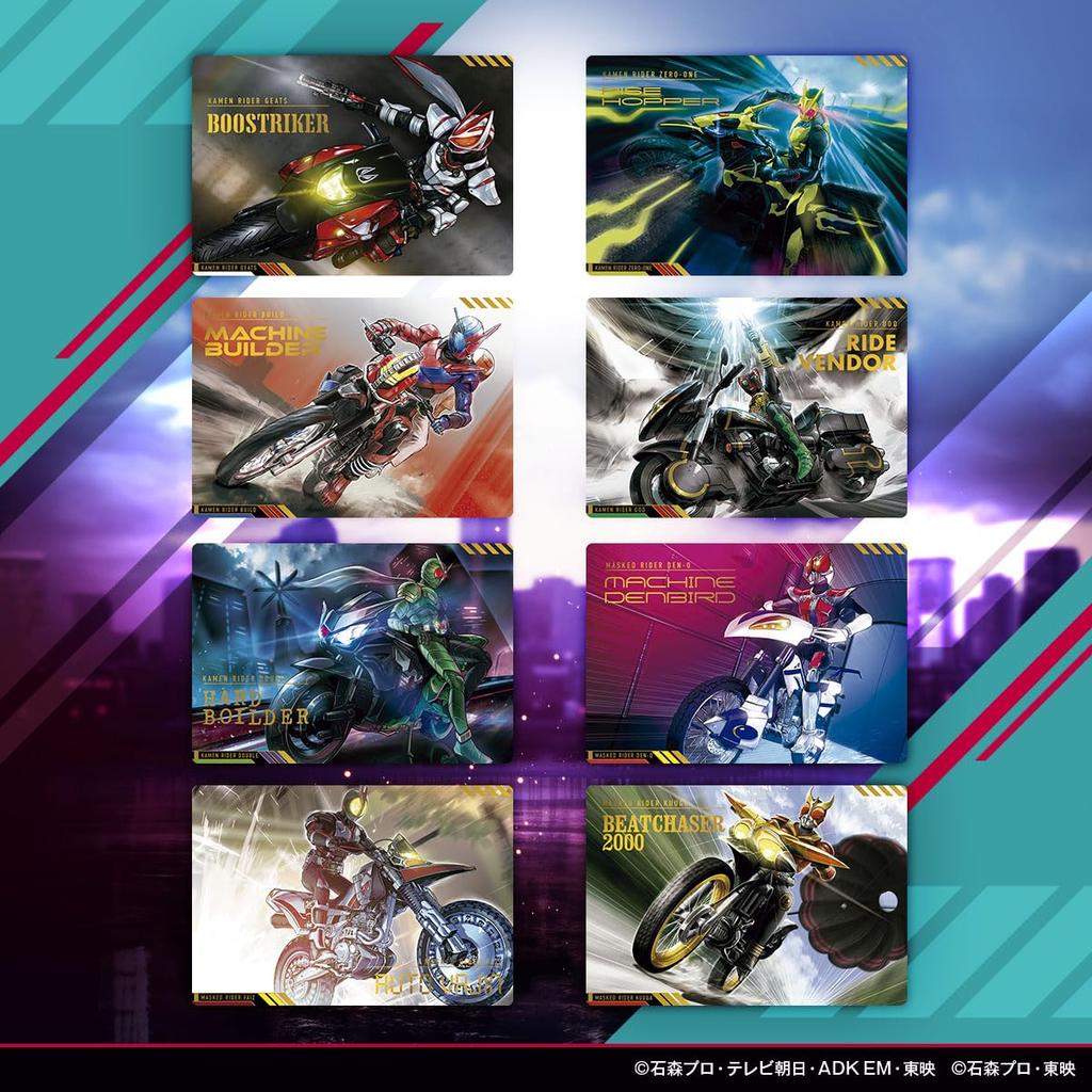 Bandai Scratch Carddass Kamen Rider Series Vol. 1 (Box of 20) (First-time Purchase Bonus: 1 Limited Edition Card Included)