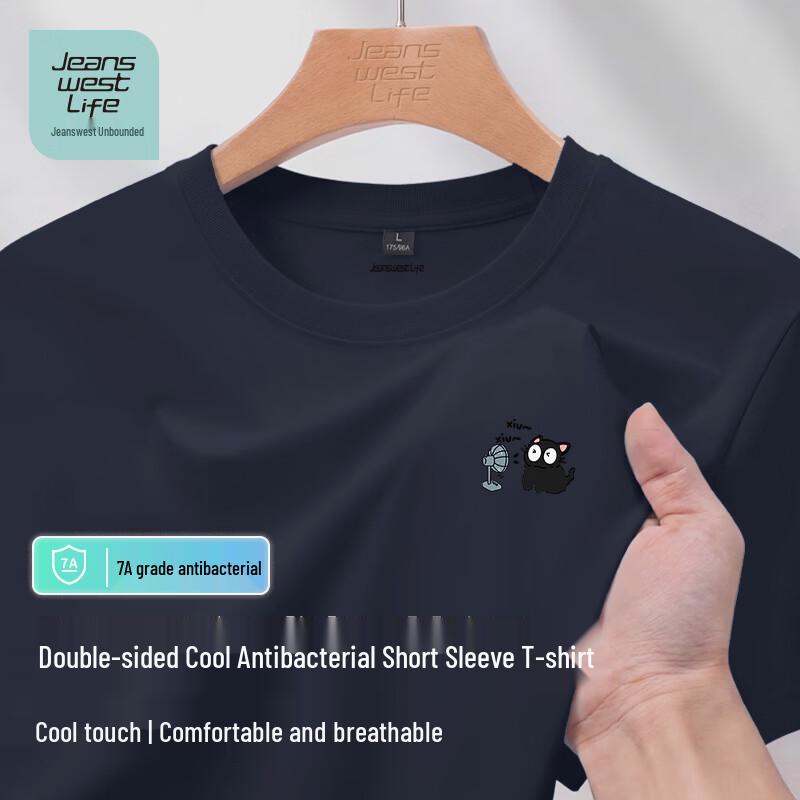 Jeanswest Life Men's Cartoon Print Short Sleeve T-Shirt