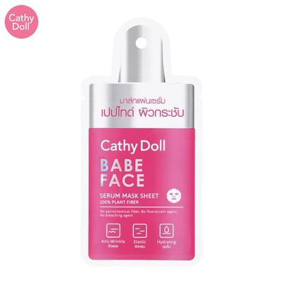 Babe Face Mask Sheet, Anti-Wrinkle, Elastic, Hydrating, 20 G X 1 Pc / 3 Pcs - Thai Skin Care