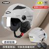 3C Certified Half Helmet Adults Electric Bike All Season Sun Protection Lightweight
