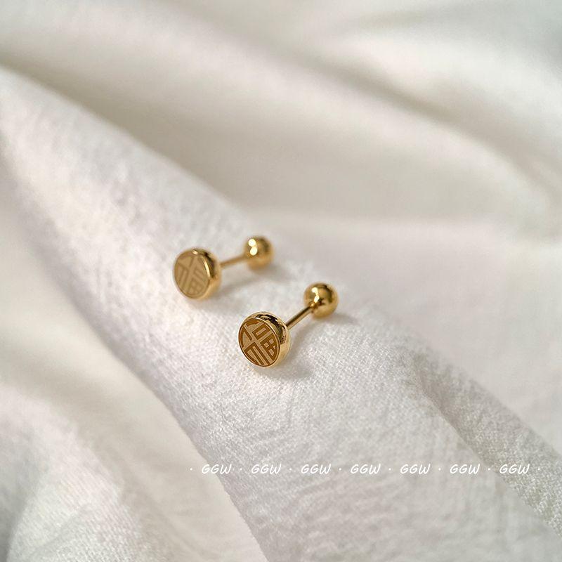 

Изысканные миниатюрные серьги из титановой стали Супер защита цвета Застежка-винт Round smooth Fu [titanium steel earrings]: a pair