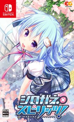 Shirogane X Spirits! -Switch