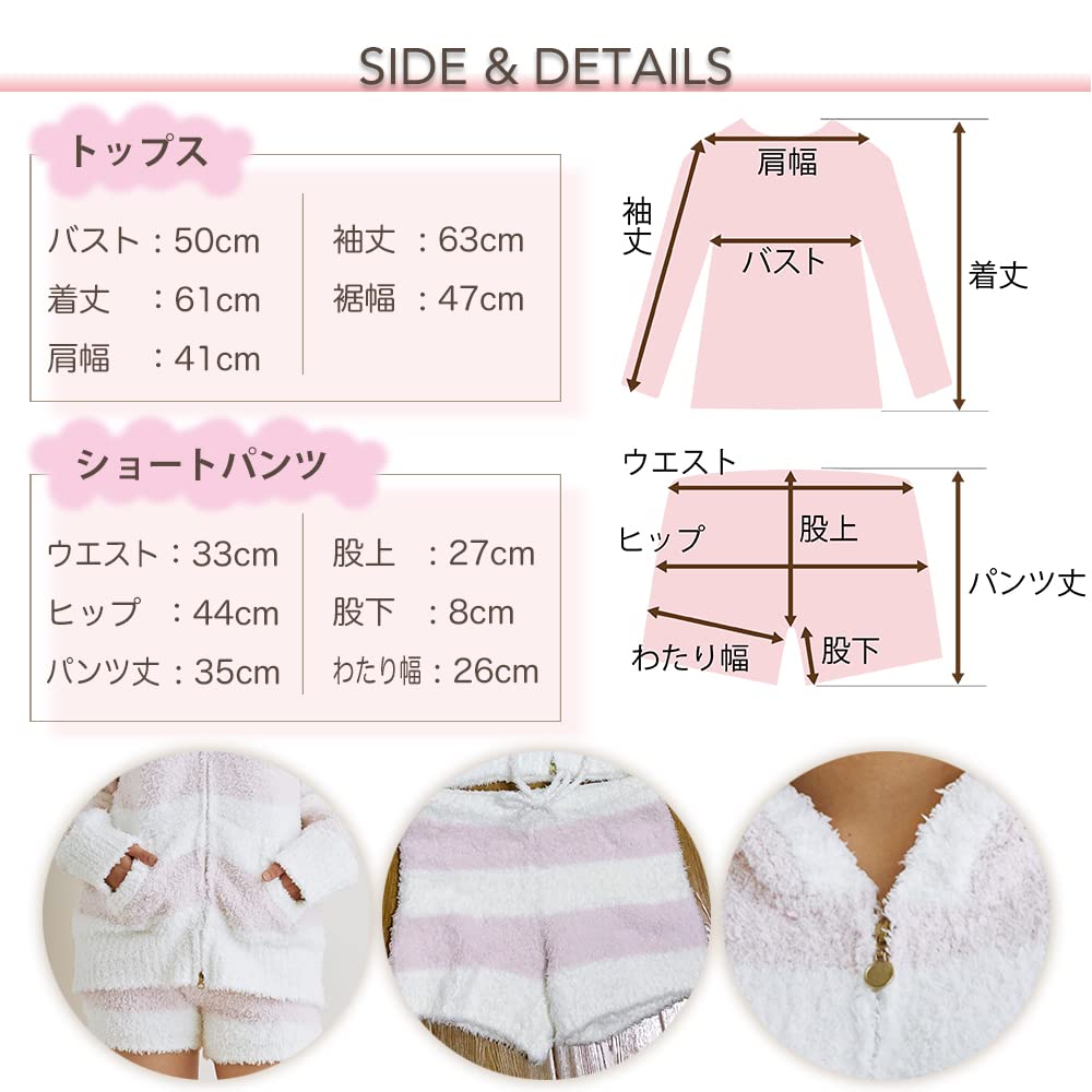 Seap Fluffy Pajama Set Hoodie 503 Women's (Pink), & Shorts,