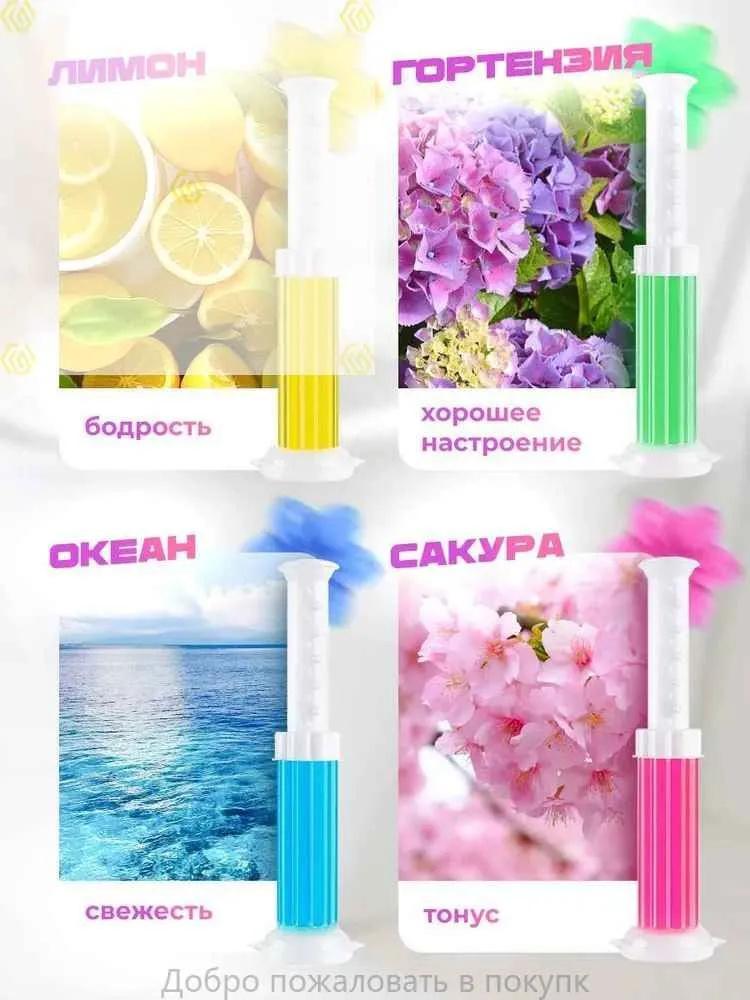 

Гелевые штампы для унитаза 6 видов ароматов Гель для чистки унитаза, Долговечный освежитель воздуха для ванной комнаты в форме цветов, Поддерживает свежесть, аромат и чистоту унитаза One Size