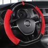 D Shape 38Cm Car Steering Wheel Cover Deluxe Black Red Glossy Trim Decoration Us