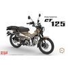 Fujimi Model 1/12 NEXT Series No.4 Honda CT125 (Hunter Cub/Matte Fresco Brown) Plastic Model 21 X 33 X 7 Cm