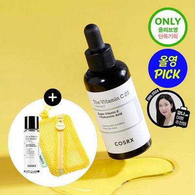 Serum wybielające na niedoskonałości z witaminą C 23 20 g specjalne (+ 30 ml serum peptydowego + saszetka w zestawie)