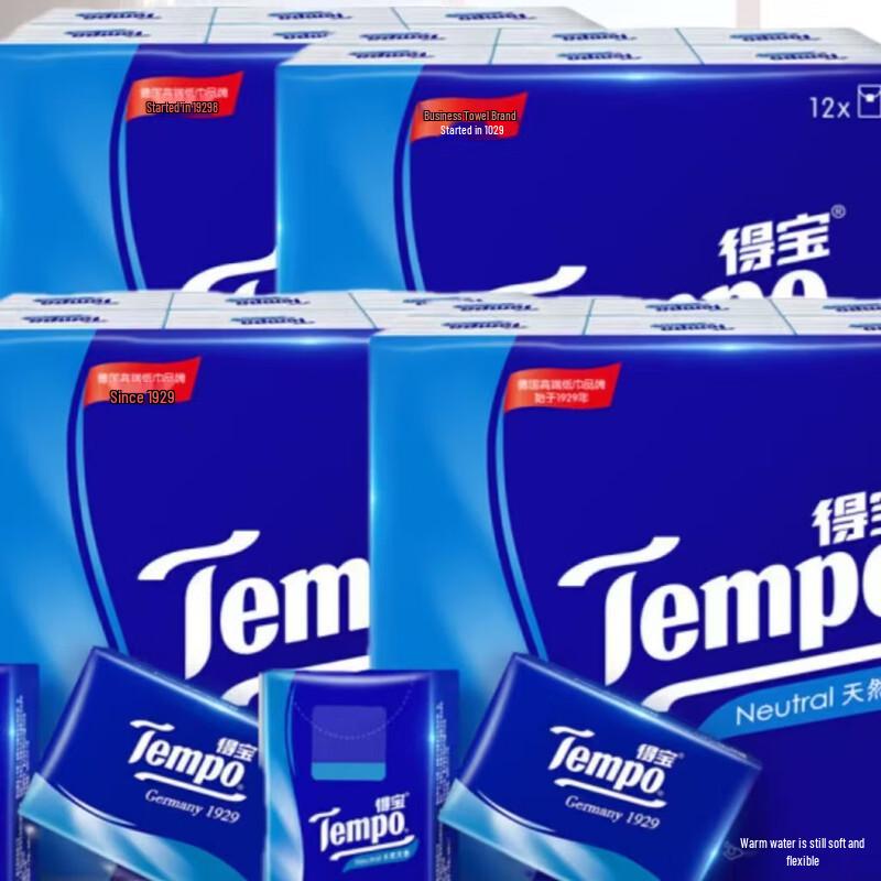 Tempo 4-Ply Thickened Unscented Handkerchief Tissues