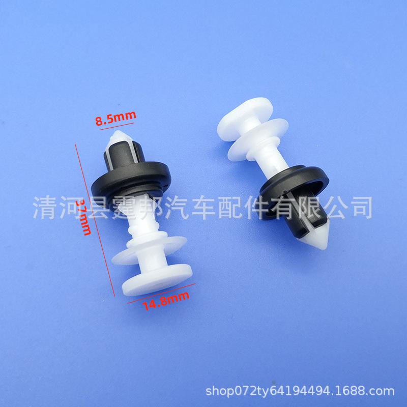 

Honda Civic/Accord/Fit/Odyssey Interior Panel Clip (B/C-Pillar) Kelly Ann