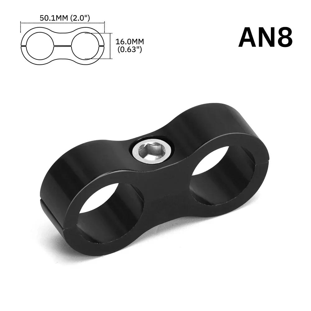 1PC Universal AN4 AN6 AN8 Billet Oil Fuel Water Hose Tube Seprator Divider Clamp Aluminum Line Separator JR-SLJN01