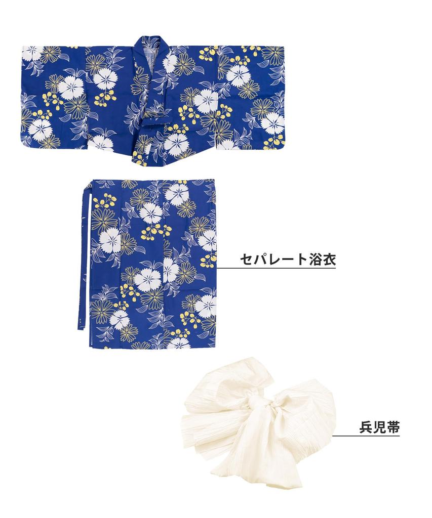 Yukata Change Set Heiko Junior Girls Gunjo [KYOETSU] Set, Yukata, Two-Part Type, Girls, Unbleached, Weave, 2-piece (Yukata, Obi), (5. Nadeshiko,