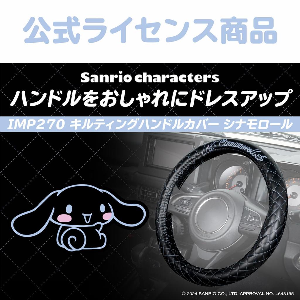 SEIWA Sanrio Car Steering Wheel Cinnamoroll Sanrio Quilted Steering Wheel Fits Kei and Standard Easy Protective Steering Wheel Officially Licensed