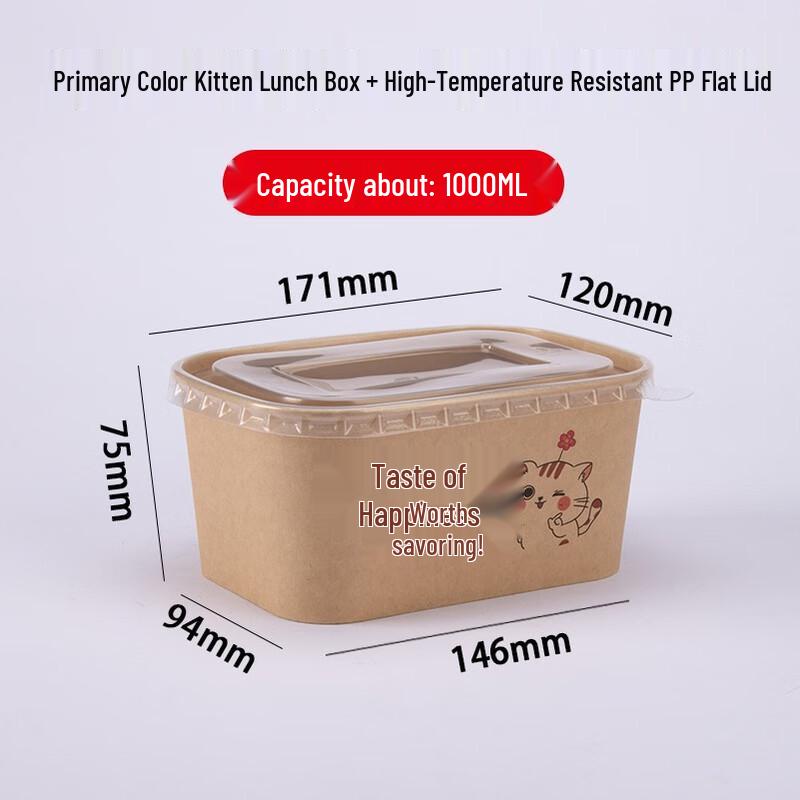 Disposable Kraft Paper Takeout Food Containers
