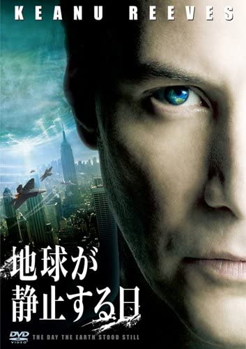 

DVD - The Day the Earth Stood Still FXBF36304 Japan Movies & DVD Used
