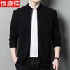 Men's 2025 A/W Half-Zip Wool Cardigan
