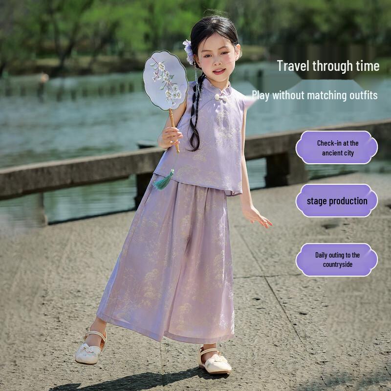 ASK JUNIOR Girls' Chinese Style Sleeveless Vest & Pants Set