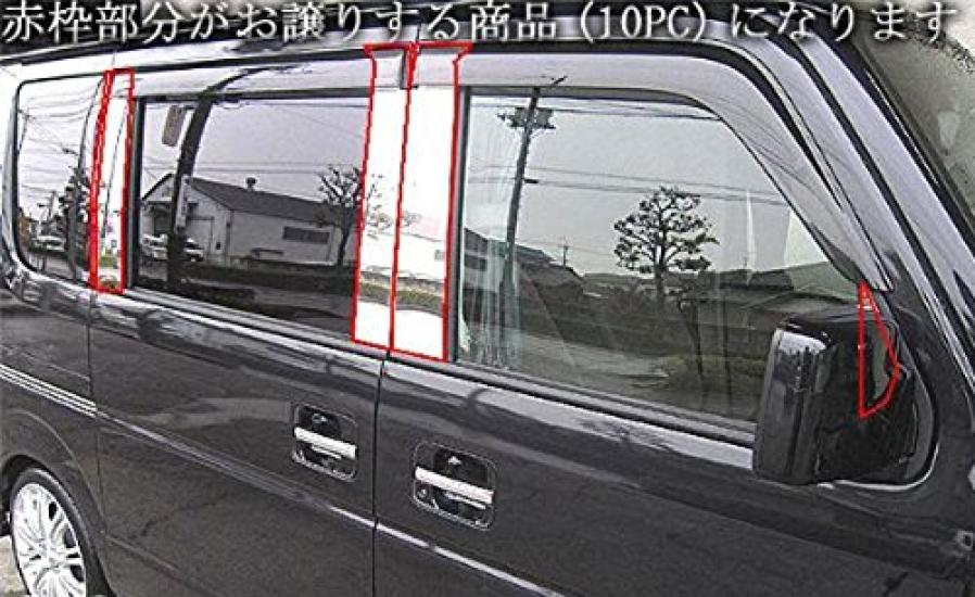 BRIGHTZ Finish Stainless Steel Pillar Panels with Visor for Every Wagon DA64W Compatible with and 64 Wagons Ultra-Mirror (10-Piece Set) [PIL-SIL-135]