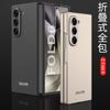 Applicable To Samsung Galaxy Z Fold6 Folding Screen Mobile Phone Case Zfold5 Ultra-thin All-inclusive PC Anti-drop Protective Case