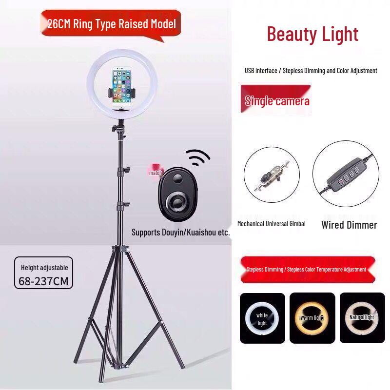 Multifunctional Phone Tripod with Fill Light & Selfie Stand for Streamers