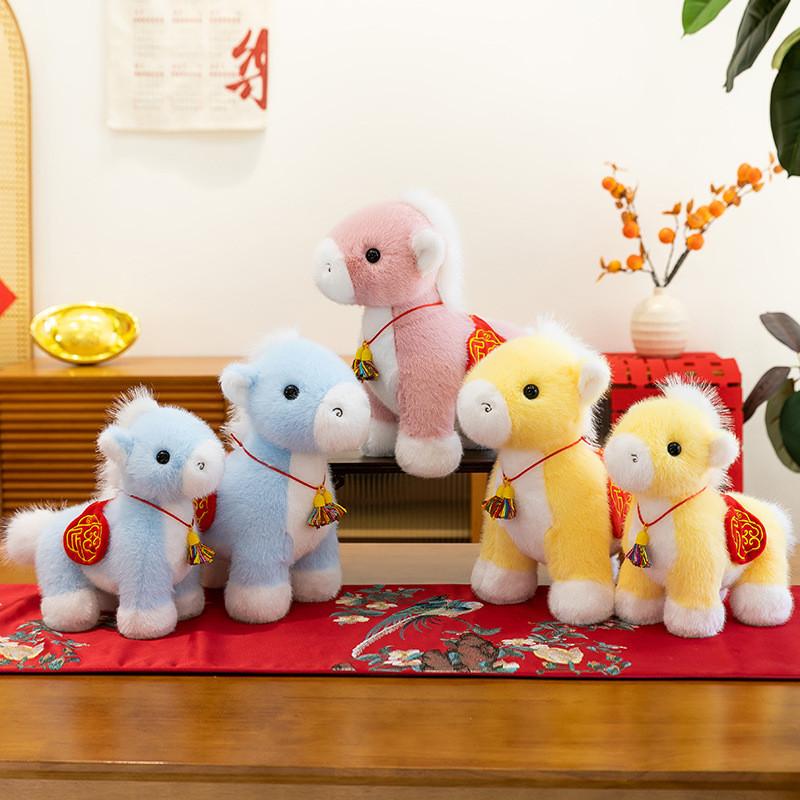 Plush Horse Lucky Charm Gift For Celebrations And Events