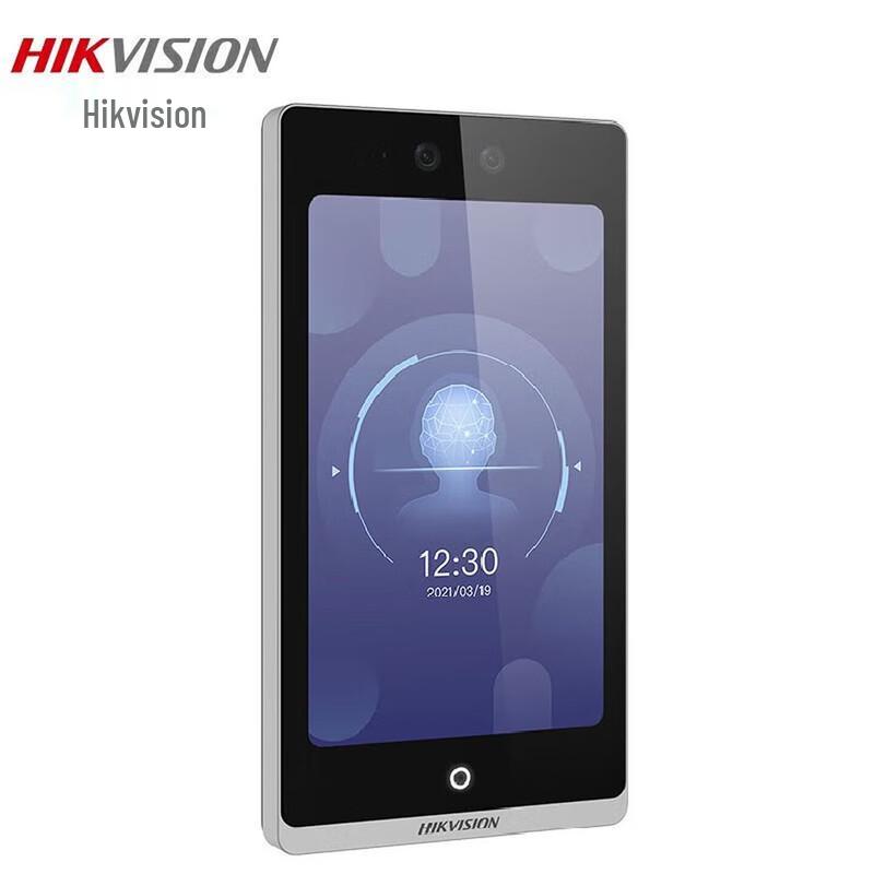 Hikvision 7-inch Facial Recognition Access Control & Attendance Terminal