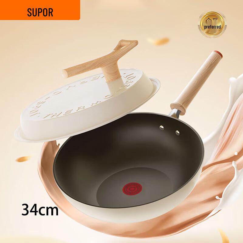 Supor 34cm Lightweight Non-Stick Wok