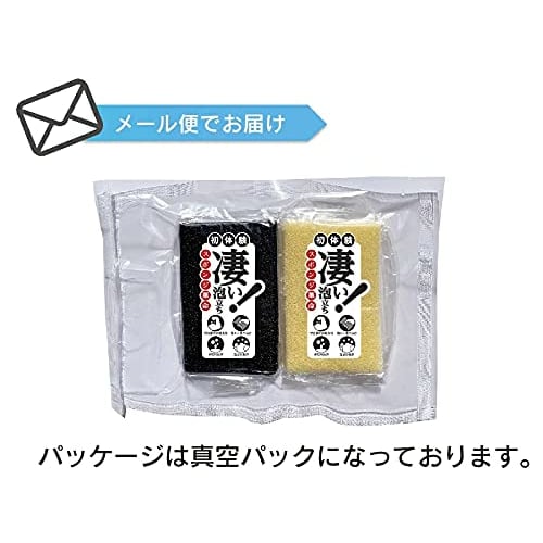 Kitchen Sponge Revolution (Set of 2 (1 Black, 1 Ivory))