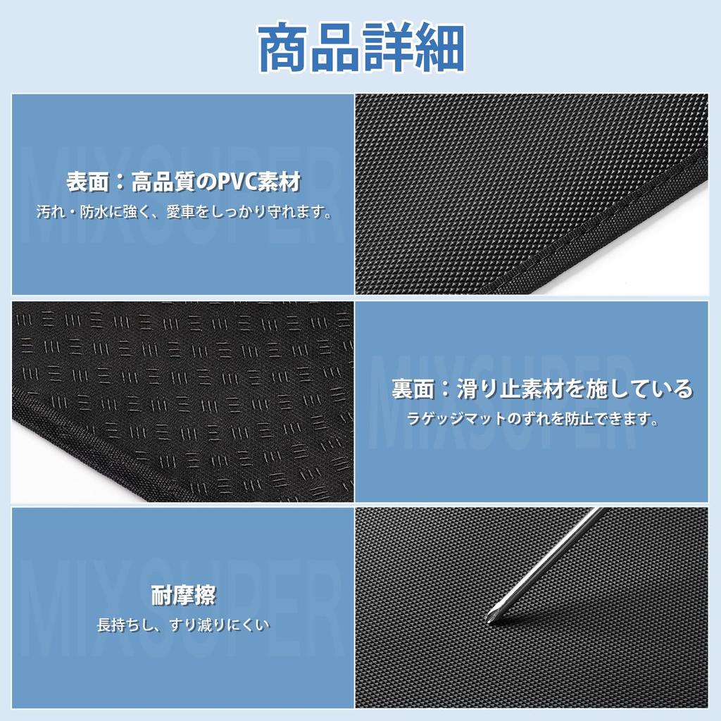Mixsuper New Stepwagon RP6 RP7 RP8 Luggage Mat 2D Trunk Mat Stepwagon Luggage Cover Luggage Board May 2022 Current Stepwagon Accessory PVC Material