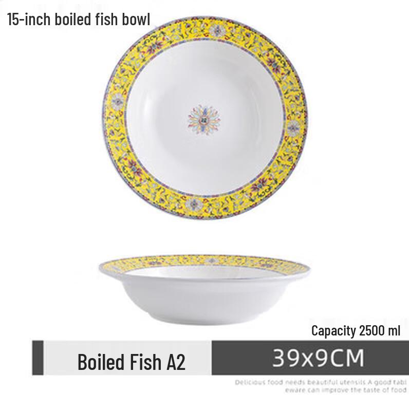 Retro Chinese Ceramic Fish & Soup Serving Bowl