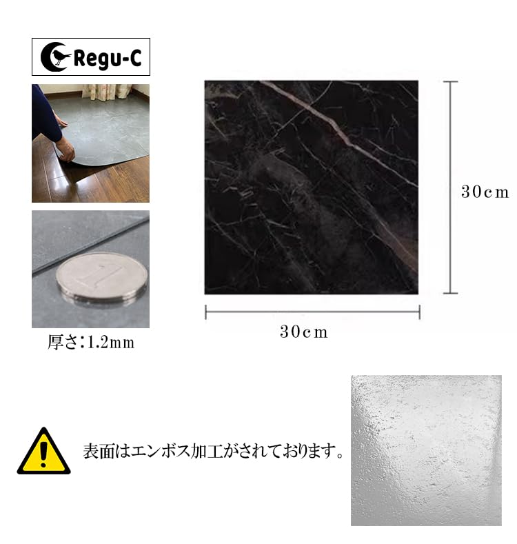 Marble Floor Floor Floor Simply No Adhesive DIY Living Set half a Tatami Mat 02 Regu-C Tiles, Mats, Sheets, Place, Required, Remodeling, Renovation,