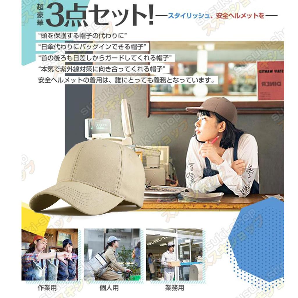 Fahrradhut für Männer und Frauen Sommer Outdoor Katastrophenschutz Einfarbig UV Ultra Aufprall Sicherheitshelm mit Kinnband Passend für Kopfumfänge Helm, Stil,