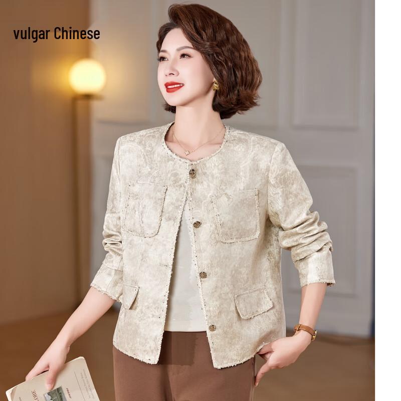 

Elegant Jacquard Stand Collar Short Jacket XL