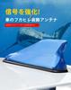 Apply To Abarth 595 Car Shark Antenna Dolphin Antenna Signal Enhancer Waterproof Car Exterior