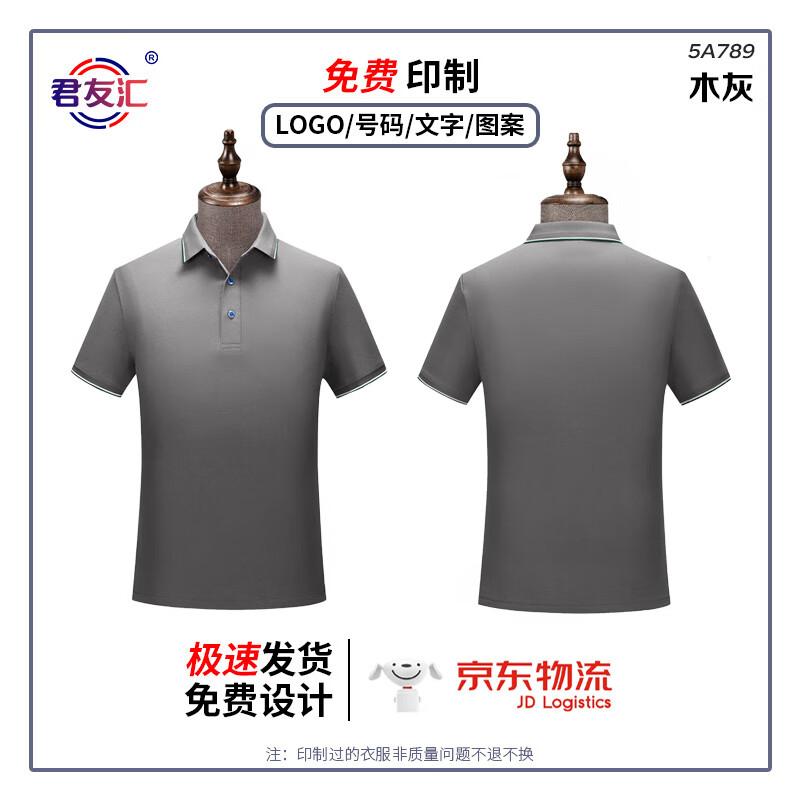 Unisex Lapel Short Sleeve Work Polo Shirt