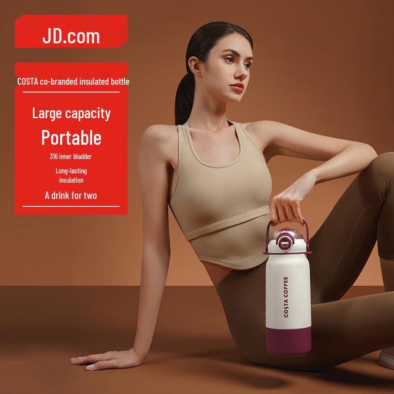 Jingdong Zao COSTA 1.25L Insulated Coffee & Water Pot