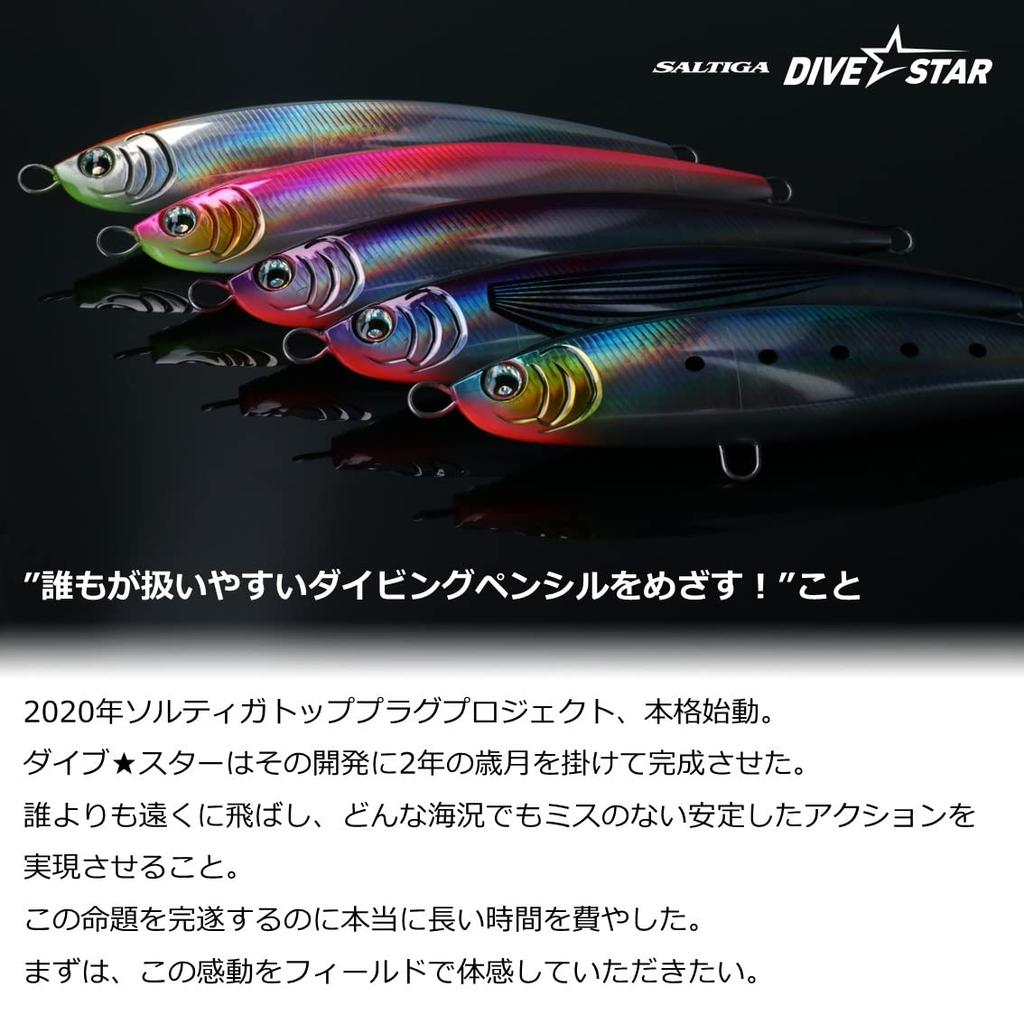 DAIWA Saltiga Dive Star 220F Skeleton Galaxy Blue